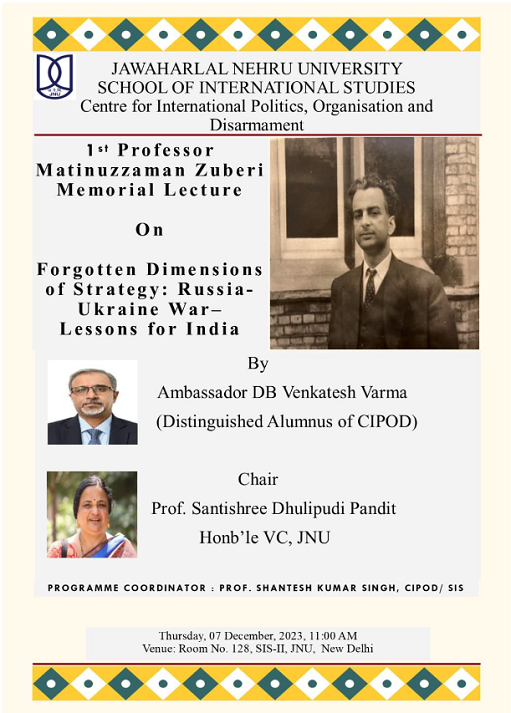 cipod memorial lecture